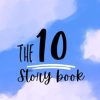 THE 10 STORY BOOK