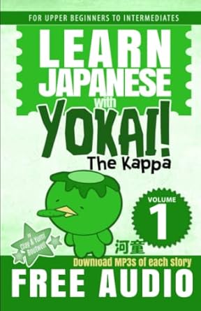Learn Japanese with Yokai! The Kappa: 1