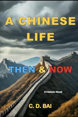 A Chinese Life Then & Now