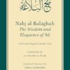 Nahj Al-Balāghah: The Wisdom and Eloquence of ʿalī: A Parallel English-Arabic Text: 15