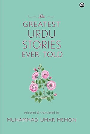 The Greatest Urdu Stories