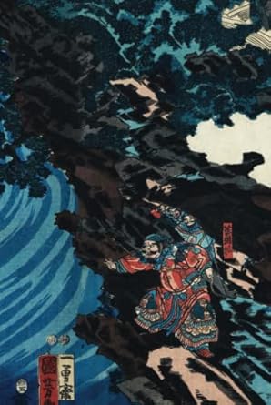 Filmmakers Journal, 16:9 Ratio Storyboard/Sketchbook Thumbnails Utagawa Kuniyoshi: Gentoku Uma o Odorashite Tankei o Koeru zu by Utagawa Kuniyoshi ... (Famous Fine Art-Remastered pieces)
