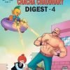 Chacha Chaudhary Digest-4