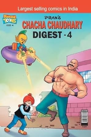 Chacha Chaudhary Digest-4