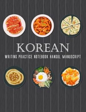 Korean Writing Practice Notebook Hangul Manuscript Paper: Letter Size 150 Numbered Pages Cute Korean Foods Cartoon Cover
