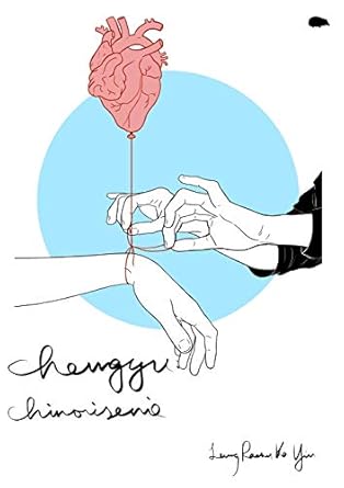 chengyu: chinoiserie