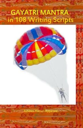 Gayatri Mantra in 108 writing scripts (Mantra Chanting Sound Vibrations)