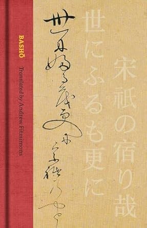 Basho: The Complete Haiku of Matsuo Basho (Collector's Edition)