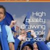 High quality drawing book for kids