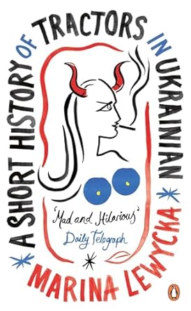 A Short History of Tractors in Ukrainian