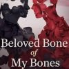 Beloved Bone Of My Bones: Rapturing Love part 2