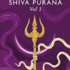 Shiva Purana: Volume 1