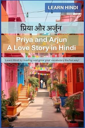 Priya and Arjun - A Love Story in Hindi: Learn Hindi by reading and grow your vocabulary the fun way!