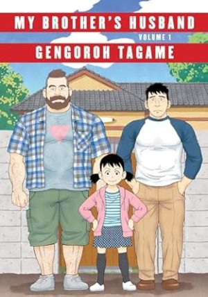 My Brother's Husband, Volume 1