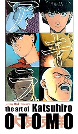 THE ART OF KATSUHIRO OTOMO