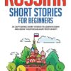 Russian Short Stories for Beginners Volume 2: 20 Captivating Short Stories to Learn Russian & Grow Your Vocabulary the Fun Way!