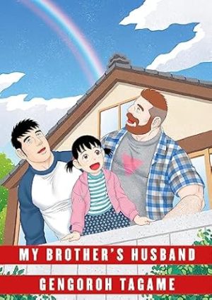 My Brother's Husband: Volume II