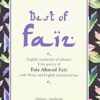 Best of Faiz