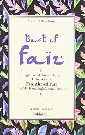 Best of Faiz