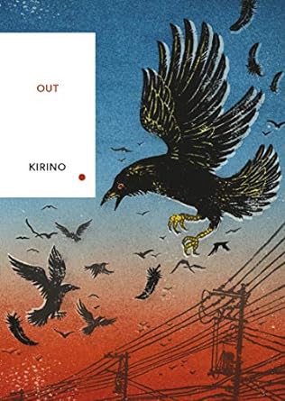 Out: (Vintage Classics Japanese Series)
