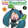 Hatsune Miku Presents: Hachune Miku's Everyday Vocaloid Paradise Vol. 1