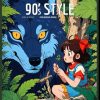 90's Style Girl & Wolf Coloring Book