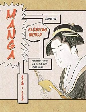 Manga from the Floating World: Comicbook Culture and the Kibyoshi of Edo Japan: 279