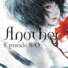 Another Episode S / 0: Volume 2
