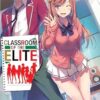 Classroom of the Elite (Light Novel) Vol. 10: 12