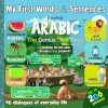 My First Words And Sentences English Arabic: Bilingual Picture Book For Kids and Beginners: Let your child share the funny moments with the genius and crazy dogs while learning his first vocabulary