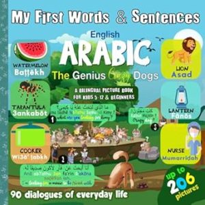 My First Words And Sentences English Arabic: Bilingual Picture Book For Kids and Beginners: Let your child share the funny moments with the genius and crazy dogs while learning his first vocabulary