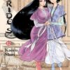 Bride's Story, Vol. 12