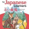 Short Stories for Japanese Learners (You Can Read Japanese Level2, The Red Candle): Beginner-Friendly Fun and Engaging Stories to Expand Your Vocabulary and Kanji Knowledge!