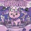 Creepy Kawaii Coloring Book: Cute And Horror Pastel Goth Coloring Book With 25 Creepy Kawaii Characters