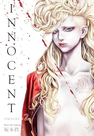 Innocent Omnibus Volume 2