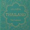 Thailand: The Cookbook