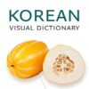 Korean Visual Dictionary: A Photo Guide To Everyday Words And Phrases In Korean