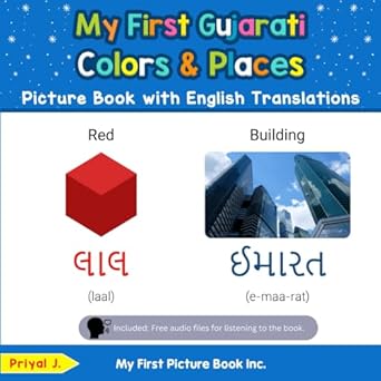 My First Gujarati Colors & Places Picture Book with English Translations