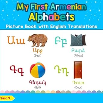 My First Armenian Alphabets Picture Book with English Translations: Bilingual Early Learning & Easy Teaching Armenian Books for Kids