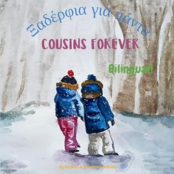 Cousins Forever - Ξαδέρφια για πάντα: Α bilingual children's book in Greek and English: Α bilingual children's book in Greek and English