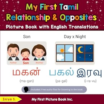 My First Tamil Relationships & Opposites Picture Book with English Translations: Bilingual Early Learning & Easy Teaching Tamil Books for Kids