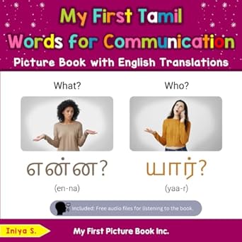 My First Tamil Words for Communication Picture Book with English Translations: Bilingual Early Learning & Easy Teaching Tamil Books for Kids