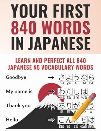 Your First 840 Words in Japanese - Learn and Perfect the Most Important Japanese Vocabulary as a Beginner in just a Few Weeks | Achieve JLPT N5 as Easily as Possible