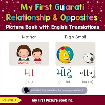 My First Gujarati Relationships & Opposites Picture Book with English Translations