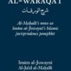 Sharh Al-Waraqat: Al-Mahalli's notes on Imam al-Juwayni's Islamic jurisprudence pamphlet