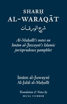 Sharh Al-Waraqat: Al-Mahalli's notes on Imam al-Juwayni's Islamic jurisprudence pamphlet