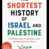 The Shortest History of Israel and Palestine: From Zionism to Intifadas and the Struggle for Peace