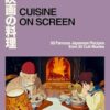 Cuisine on Screen: 60 Famous Japanese Recipes from 30 Cult Movies