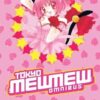 Tokyo Mew Omnibus 1: 01