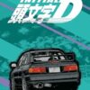 Initial D Omnibus 5 (Vol. 9-10)